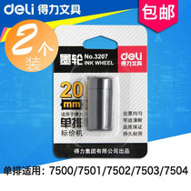 Del price marking machine ink wheel single row 3207 store shopping mall coding machine ink price 7504 7503 7502 ink head price machine ink shaft ink core wholesale free of mail