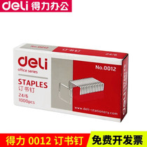 Daili 0012 Staples 24 6 Nails 12 High Quality High Strength Steel Staples Office Price
