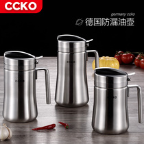 German ccko304 stainless steel large oil pot oil-proof oil-control bottle oil tank kitchen supplies household appliances large capacity