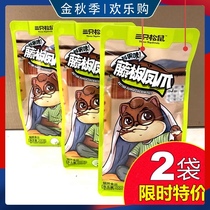 Three squirrels Vine pepper chicken feet 200gX2 bag chicken feet super spicy marinated meat peppers spicy flavor snacks