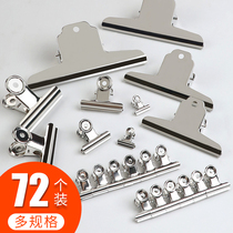 Iron clip Stainless steel clip Stationery large long tail clip Small clip Household strong document finishing clip clip Paper fixed dovetail clip Ticket clip Small metal mountain clip Paper painting clip