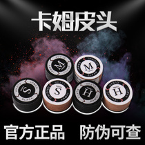 Kam leather head KAMUI pool club head 11mm Snooker head 14mm nine-ball Black Eight-head stick gun head