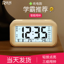(Wei Ya recommended) alarm clock students dedicated 2021 new children boys and girls electronic time clock get up artifact