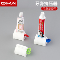 Manual squeezing toothpaste artifact Children single lazy home cute automatic rack toothpaste squeezer toothpaste clip