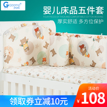 Geemepark Baby Bedding Kit Four Seasons Universal Baby Bedding Bedding Five-Piece Set Baby Bedding