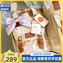 DOUGHNUT elegant series silk scarf Macaroon backpack dirty powder girls advanced sense travel cute waterproof