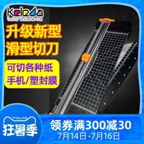 Kurada sliding knife Paper cutter Paper cutter head sliding knife series A4 paper cutter Paper cutter Paper cutter knife cutter blade black with ruler