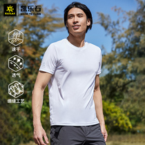 Kaile Stone Outdoor Quick Dry T-shirt Men Summer Outdoor Thin Sport Short Sleeve Round Neck Solid Color Quick Dry Running Half Sleeve t