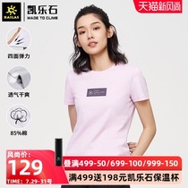 Kaile stone outdoor sports cotton t-shirt womens spring and summer breathable perspiration short sleeve round neck quick-drying half sleeve T-shirt