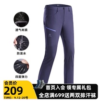 Kaillestone quick-drying pants female flying woven wear-resistant slim stretch outdoor casual pants travel sports pants sweat-absorbing fast-drying pants