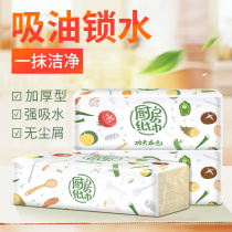 12 packs of kitchen paper for planting and protecting kitchen paper