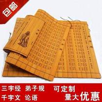 New product ancient bamboo stick book Childrens bamboo tube bamboo book three-character scriptures stage carving disciples performance thousand-character Analects of Confucius