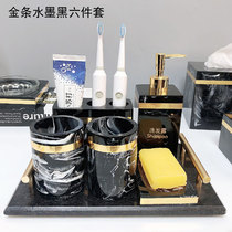 Eurostyle Minimalist Wind Bathroom Five Sets Light Lavish Bath Room Supplies Toothbrushing Cup Toiletries Cup Wash Suit Nordic Home