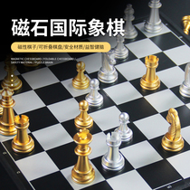 Magnetic chess childrens beginners folding board game special high-end checkers chess tutorial