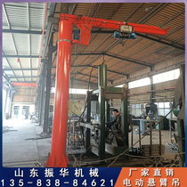 The customer specializes in shooting 1 5 tons of cantilever crane height 3 2 meters arm length 3 5 meters including transportation and tax excluding installation