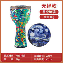 Hengrisheng African drum childrens tambourine beginner 10 inch Lijiang playing musical instrument 8 5 inch kindergarten star