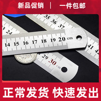 Steel ruler 1 m stainless steel ruler iron ruler 20cm thick long steel plate ruler 30cm50cm60cm1 5 Shenyang