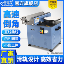 Caderron Electric Cape Down - Powered Double - head Dust - free Small Pneumatic Handheld Metal Arc