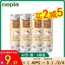 Ni Piao Katie Kitchen Wipe Roll Paper Oil Absorbent Paper Disposable Rag Multi-use towel 40 sections * 4 rolls