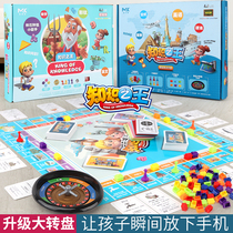 Genuine American carved Jia monopoly childrens knowledge quiz primary school game chess luxury version super large board game classic version