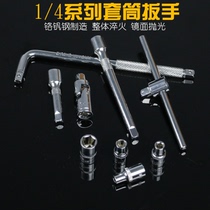1 46 35mm 2 inch 4 inch extension rod universal adapter L-shaped curved rod wrench small fly sleeve ratchet handle