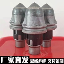 Rotary digging pick 3060 3055 3050 alloy bullet head sand shale granite hard rock stroke piling drilling rig