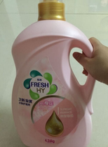 Wei Xin Qingyi cherry blossom clothing care solution 3kg x3 bottles of laundry softener new and old packaging random delivery