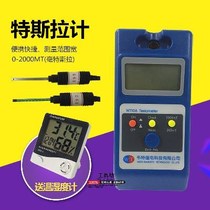 Weite WT-10A Gauss meter Teslameter Magnetic Field Detector Magnet Magnetic Strength Measuring Instrument