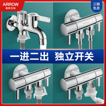 Wrigley one-in-two-out three-way washing machine special faucet connector Household multi-interface double head split two-way faucet