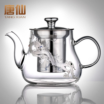 TangXian glass teapot high temperature resistant single household teapot tea water separation tea brewer office transparent kettle