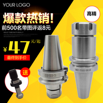 CNC high precision handle BT40-ER32-100L BT30-ER25-70 ER16 ER20 ER40