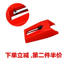 Ruby needle good goods phonograph special phonograph vinyl record player accessories record player head
