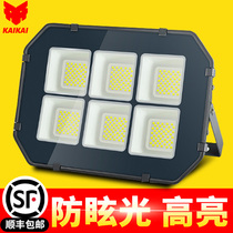 Flood light outdoor wall waterproof and moisture-proof AC super bright open-air marine exploration long-range led anti-glare