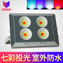 led colorful color change floodlight landscaping Villa lawn landscape light rgb color photo tree outdoor tree shooting light