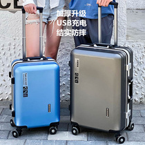 Sturdy and durable thickened suitcase sub-password box secondary school student mens women 24 inch 26 inch trendy fashion pull bar box