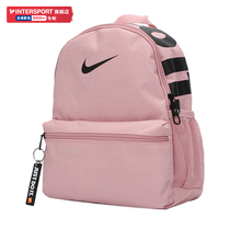 Nike Nike Backpack Childrens Bag 2021 Summer New Student Satchel Sports Bag Pink Backpack BA5559