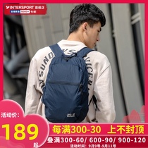 Wolf claw flagship store backpack mens bag summer outdoor computer bag travel school bag mountaineering student bag backpack female