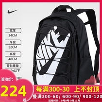 Nike Nike shoulder bag male official website New sports bag Junior High School High School student bag computer bag travel backpack