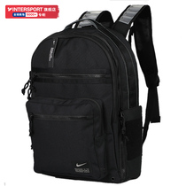Nike Nike air cushion backpack mens new large capacity sports bag schoolbag backpack junior high school student bag