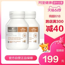 Australia bio Island baby liquid calcium lactate tablets promote bone growth 90 * 2