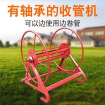 Wrought iron water pipe retractor Medicine machine High pressure pipe retractor Agricultural reel machine retractor frame large winding device