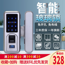 Glass door fingerprint lock Office smart lock Punch-free wiring-free single door double door framed door with hook password lock