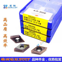 Original Plant Zhuzhou Numerical Control Rhombus blade DCMT11T308-EM YBG205 stainless steel special 08 angle special