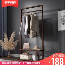 Full solid wood coat rack hanger Floor-to-ceiling bedroom modern simple hanger Living room Walnut multi-function hanger