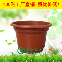 Plastic flowerpot base planting fleshy pot seedling pot green plant AB-shaped round reverse red flowerpot hot sale