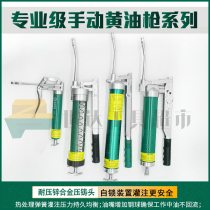 SATA Shida tools manual grease gun 97201 97202 97203 97204A 97205 97206