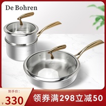 Germany De Bohren baby food supplement pot baby decoction one 316 stainless steel small milk pot multi-purpose cooking porridge