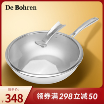 German DeBohren316 stainless steel wok non-coated non-stick pan household lampless multifunctional induction cooker