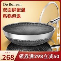 Germany De Bohren stainless steel wok 316 uncoated flat bottom non-stick pan for household induction cooker gas stove