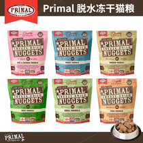 Primal cat food frozen dehydrated fresh meat freeze-dried pr whole cat food staple food freeze-dried chicken cow duck pork quail